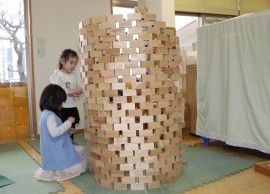 和久積木を使ったあそび