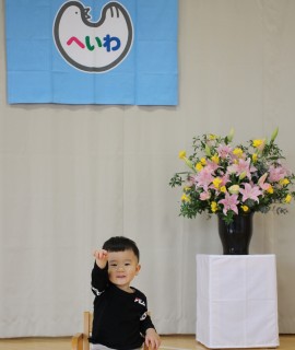 令和3年度　入園式