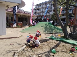 鯉のぼりの下で　～園庭での子どもたち～
