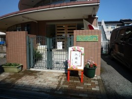 ご入園おめでとうございます！